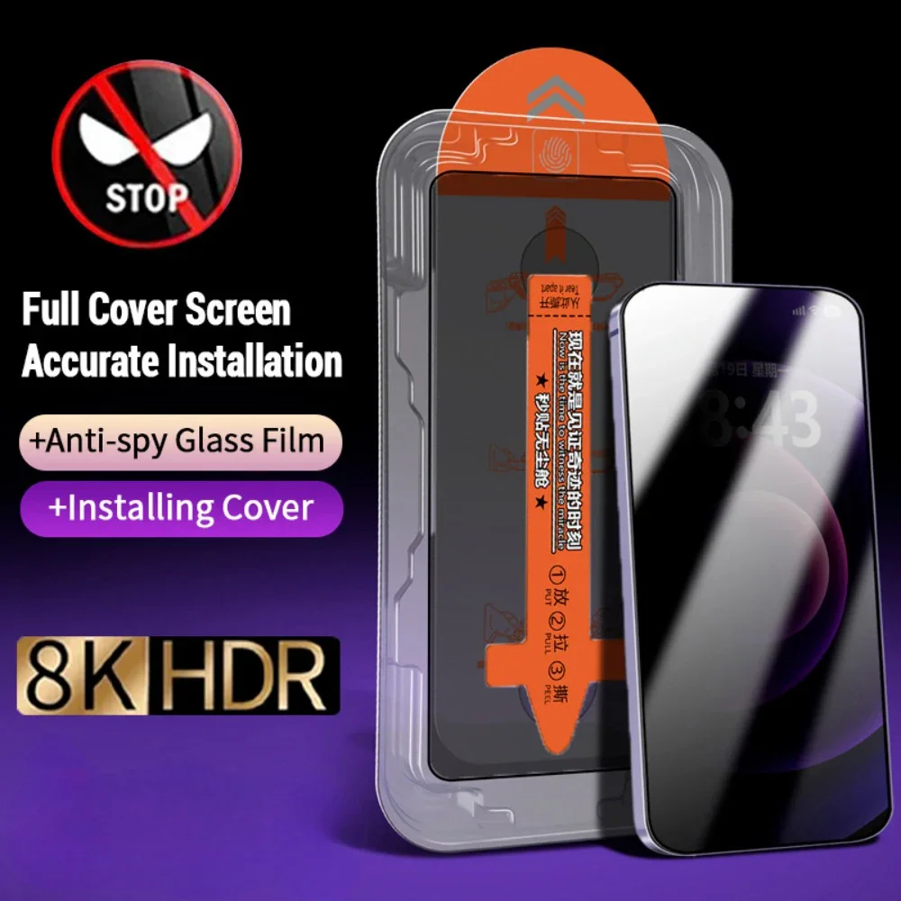 Easy Install Privacy Screen Pr - Vivo Y28 recension och pris