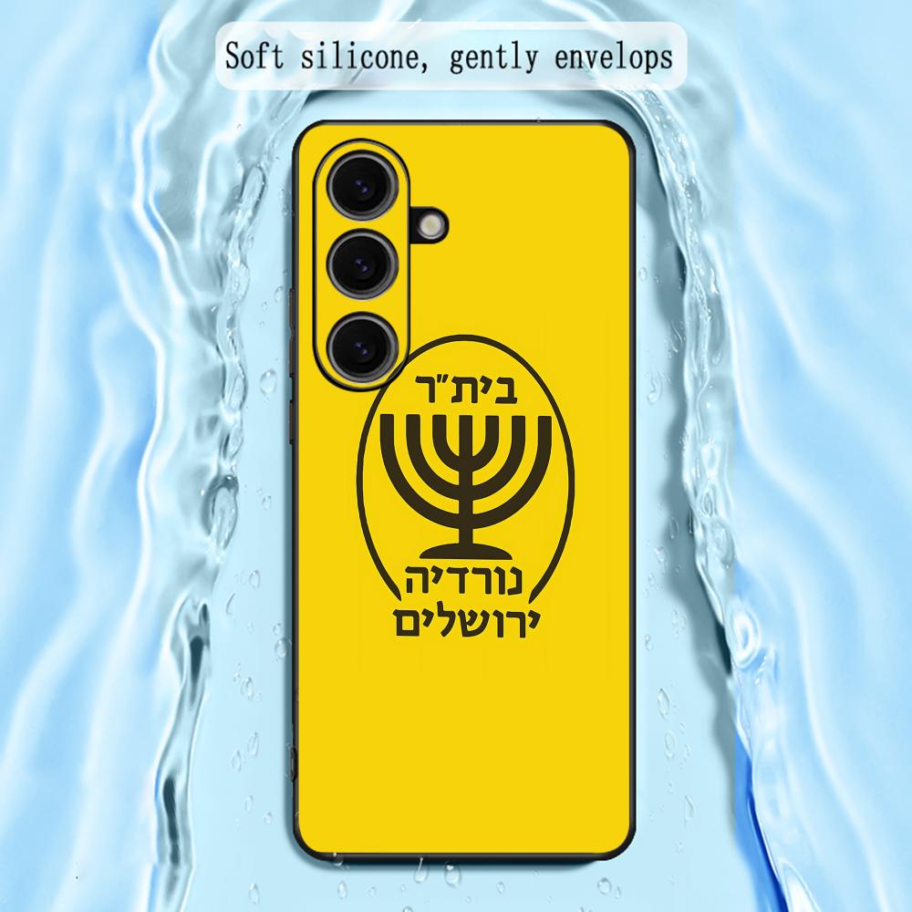 Contest cool B-Beitars Jerusal - Samsung Galaxy S24 recension och pris